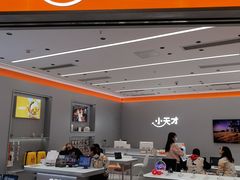 -小天才步步高(泰禾广场旗舰店)
