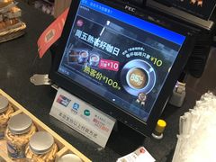 -85度C(苏州石路店)