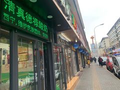 门面-德禄酸奶(莫家街店)