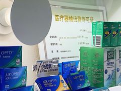 -茂昌眼镜(南京西路店)