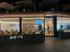 -大众茶馆·悠茶小驿(一中店)