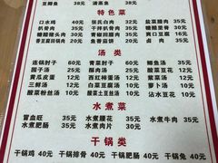 -老字号怡玺·藿香雅鱼(20年雅安店)