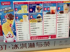 -蜜雪冰城(鹿山广场店)