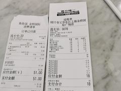 -夸父炸串(金桥国际广场店)