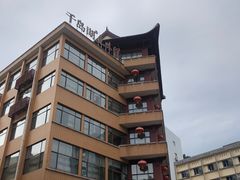-千岛湖鱼味馆(十字街总店)
