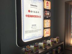 -万达广场(济南魏家庄店)