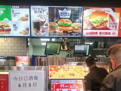 -汉堡王(北京三里屯购物中心)