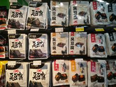 -万家丽生活超市
