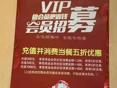 -海荣锅贴馆(五味十字店)