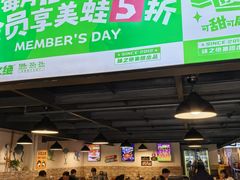 -味之绝热血美蛙鱼火锅(中坝店)