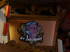 -E+有冰工厂·昆仑寒宫2(五角场店)