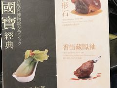 -故宫晶华