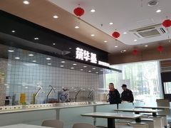 -荣华基·现炒快餐(肇嘉浜路店)