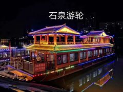 -秦巴石锅鱼(文化南路店)