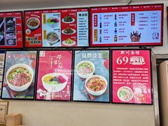 -新川面馆(新街口二店)