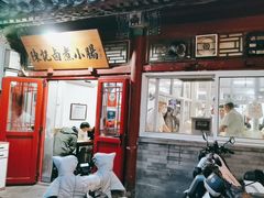 -陈记卤煮小肠