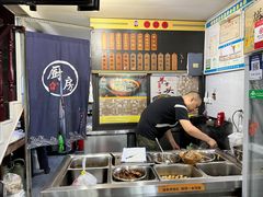 -老袁炒年糕(富豪路店)