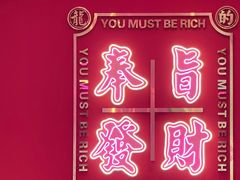 -龙记·香港茶餐厅(海上世界店)