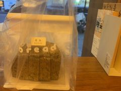 -慢熟面包店bud bread(孩儿巷店)