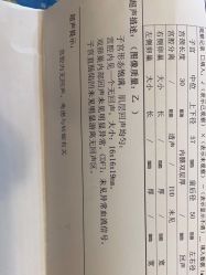 -上海市嘉定区妇幼保健院