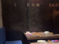 -铁公鸡·四川料理(天环广场店)