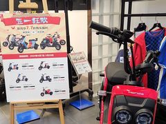 -五羊本田电动上海浦东店
