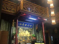 -哈哈曲艺社(西门闲亭店)