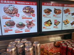 -牛邸·烧肉饭(来福士店)