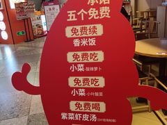 -喜家德虾仁水饺(麒麟社店)