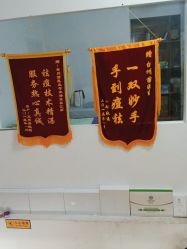 -苗医生专业祛痘·皮肤管理