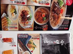-味千拉面(淮安楚州万达店)