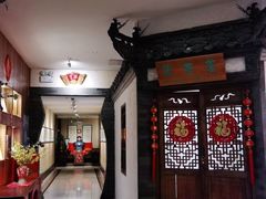 -中国徽菜·徽商故里(远大店)