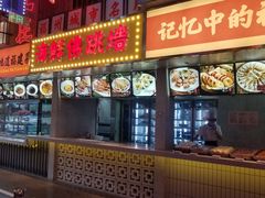 门面-王庄阿咪海鲜大排档(象园店)