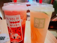 霸气橙子-奈雪的茶(大悦城店)