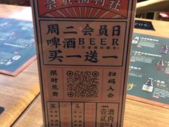 -壹酒贰肉1926·深夜食堂(南京北街店)
