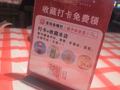 -老街鱼嘴巴(坡子街老店)