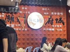 -官塘锋记鱼生·生腌·砂锅粥(牌坊街店)