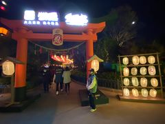 -七彩云南欢乐世界