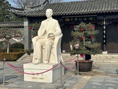 -梅园