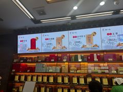 -张一元(总店)