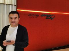 -遇外滩(BFC外滩金融中心店)