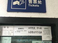 -天河体育中心游泳馆