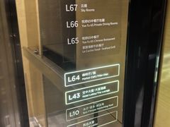 -无锡苏宁银河国际酒店-悦府65中餐厅