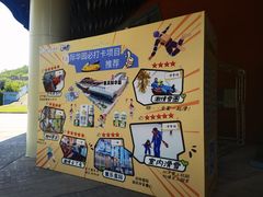 -重庆际华园室内极限运动中心