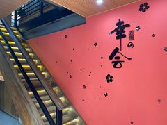 -河风の幸会精致料理