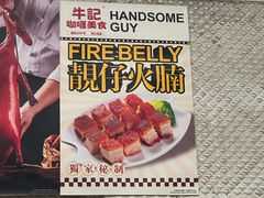 -牛记咖喱美食(十月初五日街店)