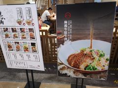 -陳八两面家(滨江天街店)