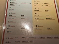 -锦府盐帮·李宅(领展购物广场中关村店)