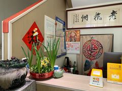 -百家鲜·杭帮菜