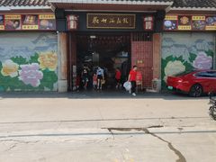 -欢姐伦教糕(北海大道北店)